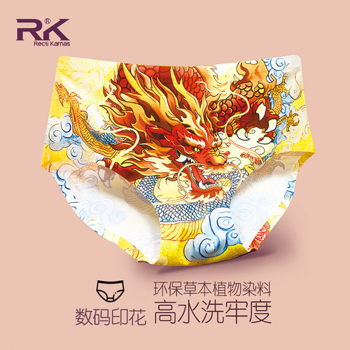 龙图龙族性感女内裤金龙贺喜