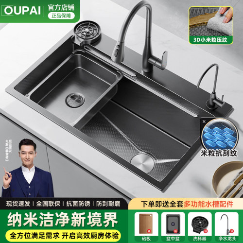 【十年老店】水槽大单槽304压纹