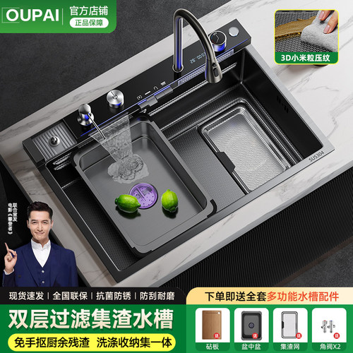 【官方正品】多功能集渣大单槽