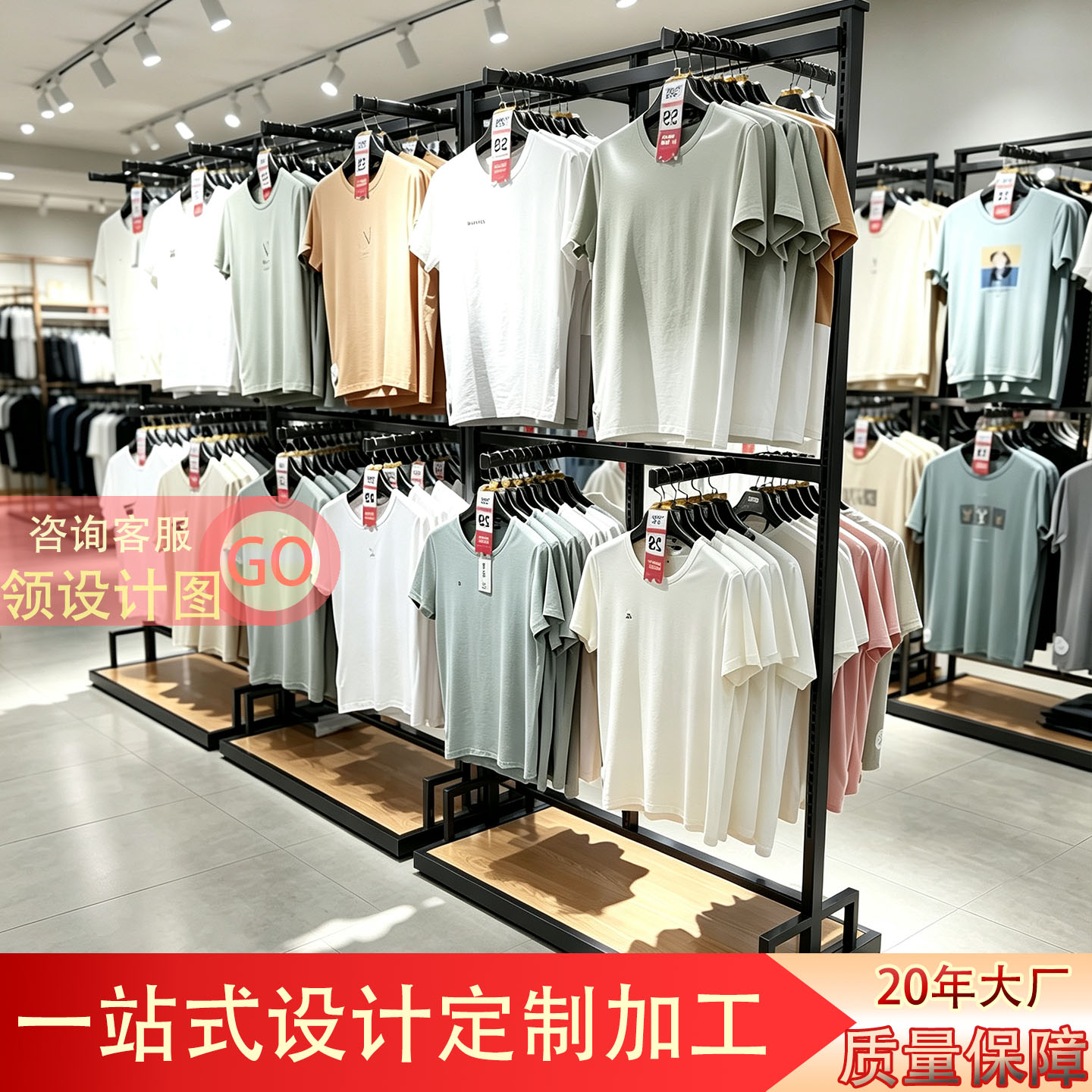 服装店六臂展示架落地式陈列架双层正挂架卖场货架中岛男女童装架
