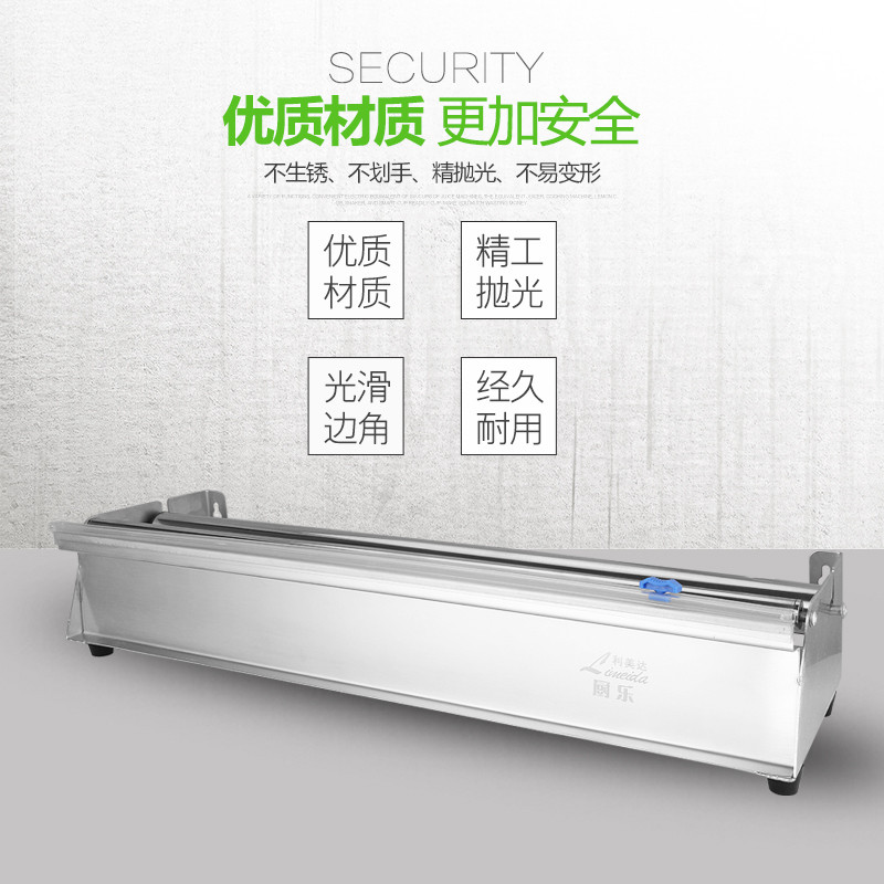 水果包装切割盒保鲜膜架刮膜器不保鲜膜切割器