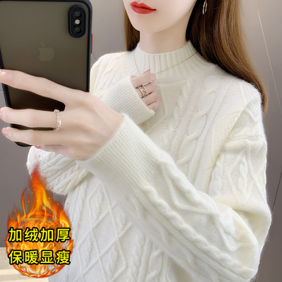 半高领纯色简约加绒加厚毛衣