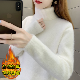毛衣女款2025新款冬季水貂绒针织上衣内搭加绒加厚高领打底衫女冬