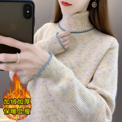毛衣女款2025新款冬季针织上衣内搭女秋冬加绒加厚高领打底衫女冬