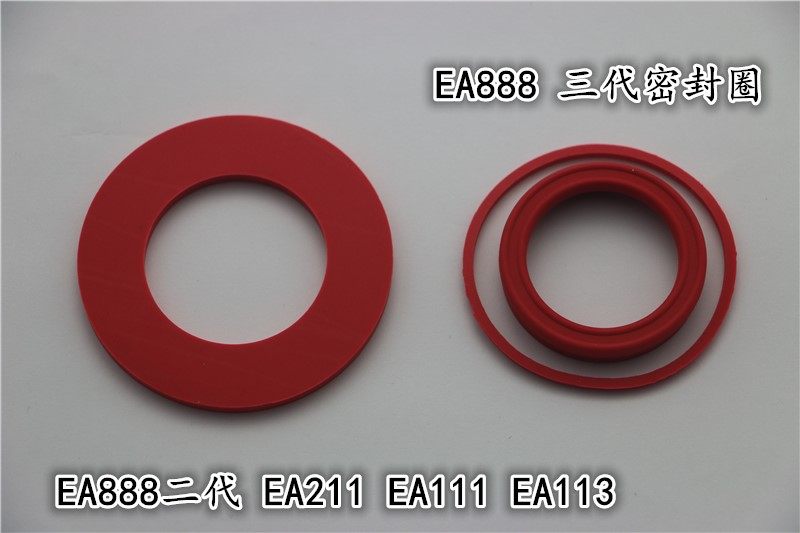 大众奥迪斯柯达二三代EA888 EA211发动机油盖强化密封圈密封垫