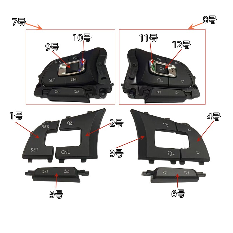 大众高尔夫7 凌渡 嘉旅 途岳 多功能方向盘按键音量键调台键 开关