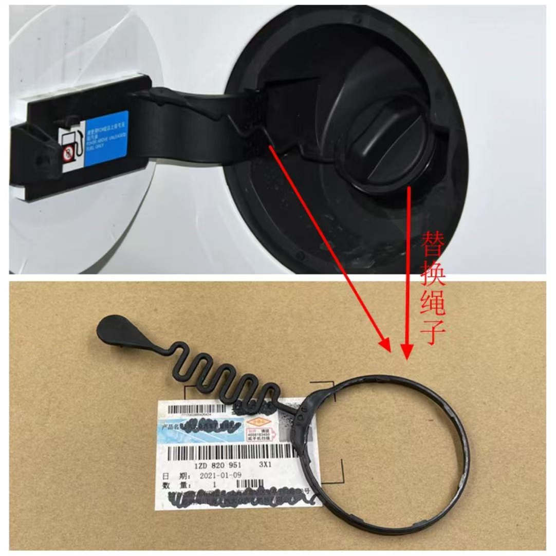 适用比亚迪宋MAX燃油箱盖总成新宋燃油宋MAXDM加油口盖防丢绳