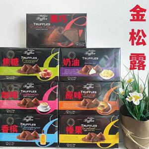 天热特价比利时金松露巧克力175克黑巧克力夹心纯可可脂进口丝滑