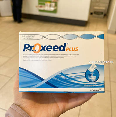 勃锐晶ProxeedPlus备孕生育力