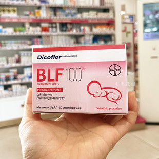 拜耳婴幼儿童成人乳铁蛋白低聚果糖冲剂Bayer BLF100提高免疫10袋
