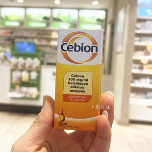 进口德国默克Cebion维生素C滴剂婴幼儿童成人VC提gao免疫力30ml