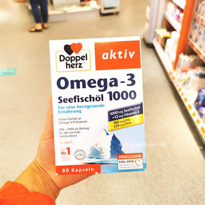 德国双心深海鱼油DHA三高EPA