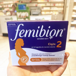 德国femibion2段孕妇专用复合维生素叶酸片伊维安孕期营养包DHA