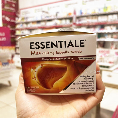 EssentialeMax加强版90粒