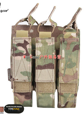 爱默生户外MC迷彩MP7/MP5模块化3联战术快拔套MOLLE背心副包面板