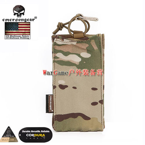 Emersongear/爱默生 SS风格背心专用对讲机袋 对讲机手台无线电包
