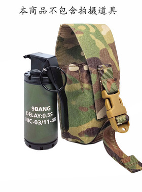 LBT LC Med ACC pouch 伦敦桥风格震撼弹模型包MOLLE战术烟雾蛋包