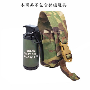 LBT LC Med ACC pouch 伦敦桥风格震撼弹模型包MOLLE战术烟雾蛋包