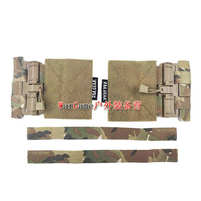 战术背心模块系统搭配
