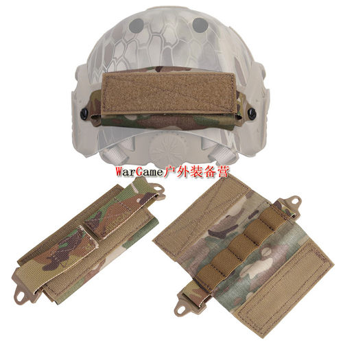 爱默生OPS-FAST系列战术头盔配重袋电池包军迷野战副包专用附件袋