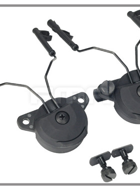 FMA EX/MT/ME头盔专用配件耳机扣适用于Comtac1/2/3耳机支架