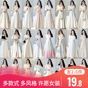 裙子女2024清仓特价女装穿搭一整套防晒上衣外套连衣裙套装女学生