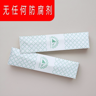 一支装新品上市阿拉伯植物牙刷米斯瓦克美白牙齿口腔清洁