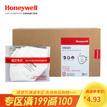 6元包邮  Honeywell 霍尼韦尔 H930V KN95 带阀防颗粒物口罩 5只
