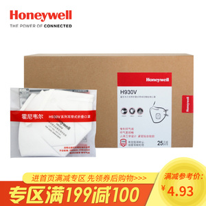 6元包邮  Honeywell 霍尼韦尔 H930V KN95 带阀防颗粒物口罩 5只