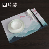 片裝pvc防燙家用中國風(fēng)西餐墊