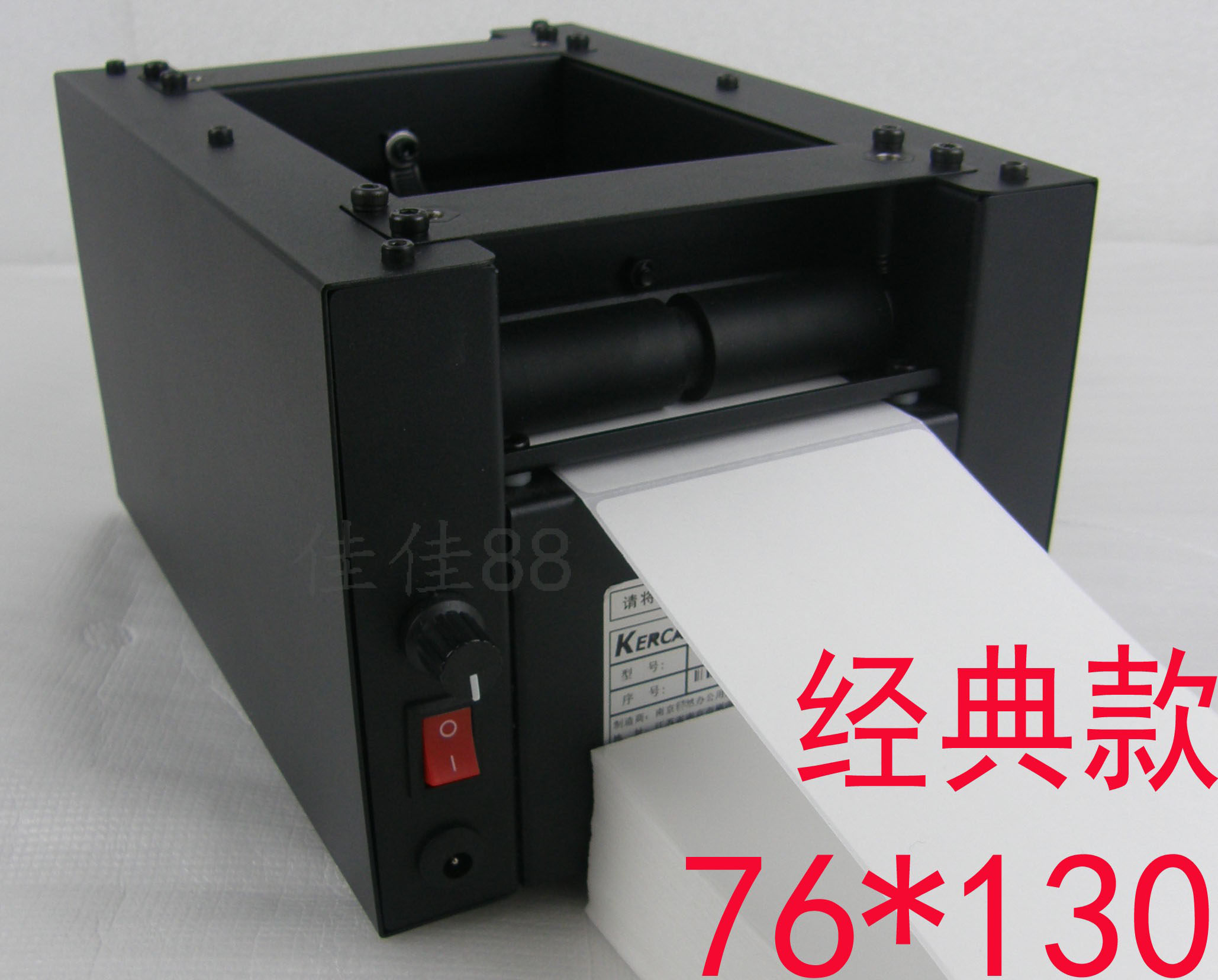 全自动撕单机热敏单76*130一联单速度可调 快速切纸机皮实耐用款