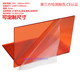 UV光紫外光蓝光绿光355nm450nm532nm激光防护玻璃防护板观察视窗