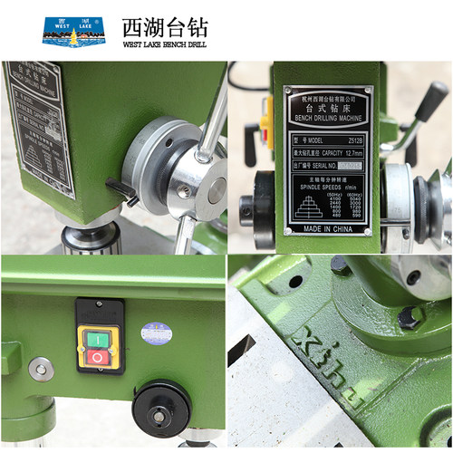 杭州西湖台钻z516高精度工业