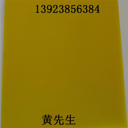 德国进口 环氧板 棒 FR4 玻璃纤维板 3024 环氧树脂板 绝缘板零切
