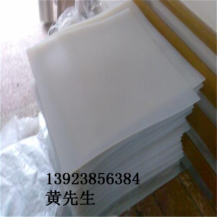 食品级硅胶板 耐高温 抗老化 硅胶垫片 硅橡胶垫1/2/3/4/5/6/8/10