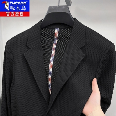 春秋季男士西装薄款休闲单西新款商务时尚中青年轻奢无痕西服外套