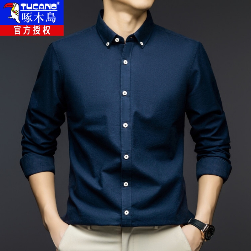 全棉白色衬衫男士长袖春季新款潮流休闲商务高端纯棉修身衬衣男装