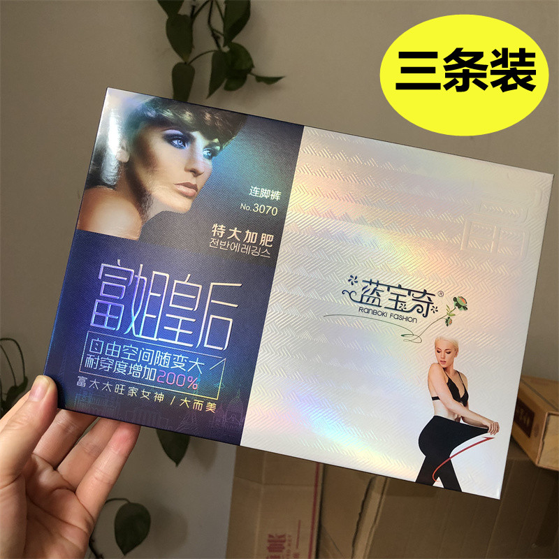 蓝宝奇连裤袜薄300斤穿