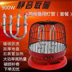 新款鸟笼取暖器速热火器节能桌下电烤炉小型电暖器家用太阳火炉