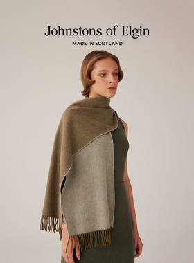 【特享65折】Johnstons of Elgin 混色Melange双面纯羊绒围巾礼物