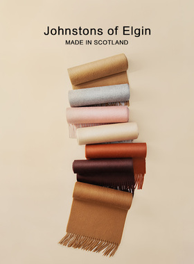【特享65折】Johnstons of Elgin经典款纯羊绒围巾礼盒 纯色&格纹