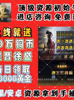 三国谋定天下初始号BT版上线送2万金5K玉每日签到2W安卓苹果三端