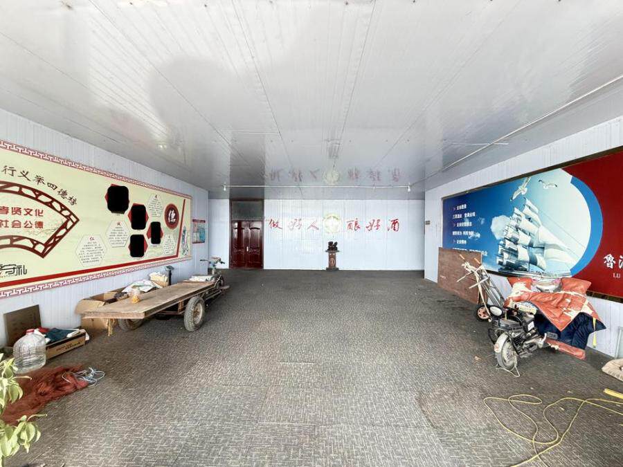 4月25日济宁市鱼台县罗屯镇八户村工业房地产及地上附着物网络拍卖公告