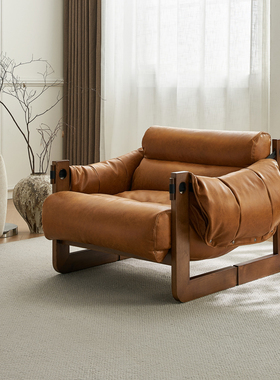 中古风实木懒人沙发复古设计师款休闲椅客厅油蜡皮泽西岛单人躺椅