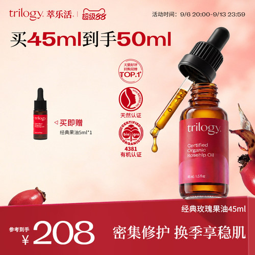 滋养锁水 维稳修复