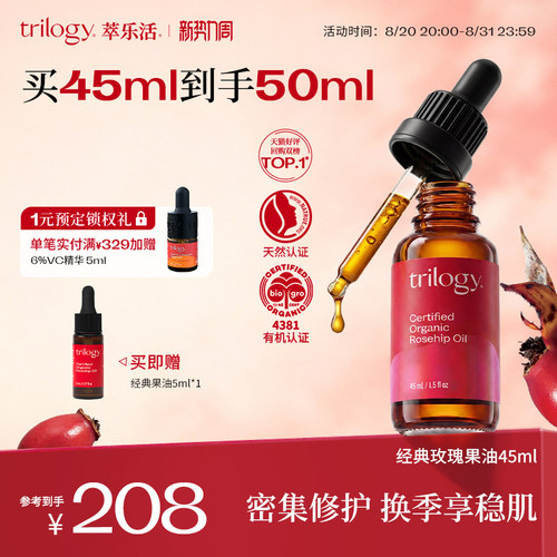 滋养锁水 维稳修复