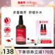 补水持久舒缓平衡水油7 萃乐活玫瑰果活力保湿 喷雾100ml trilogy