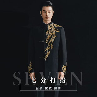 租新中式立领刺绣亮片西装套装宴会国风中山装礼服商务服装租赁