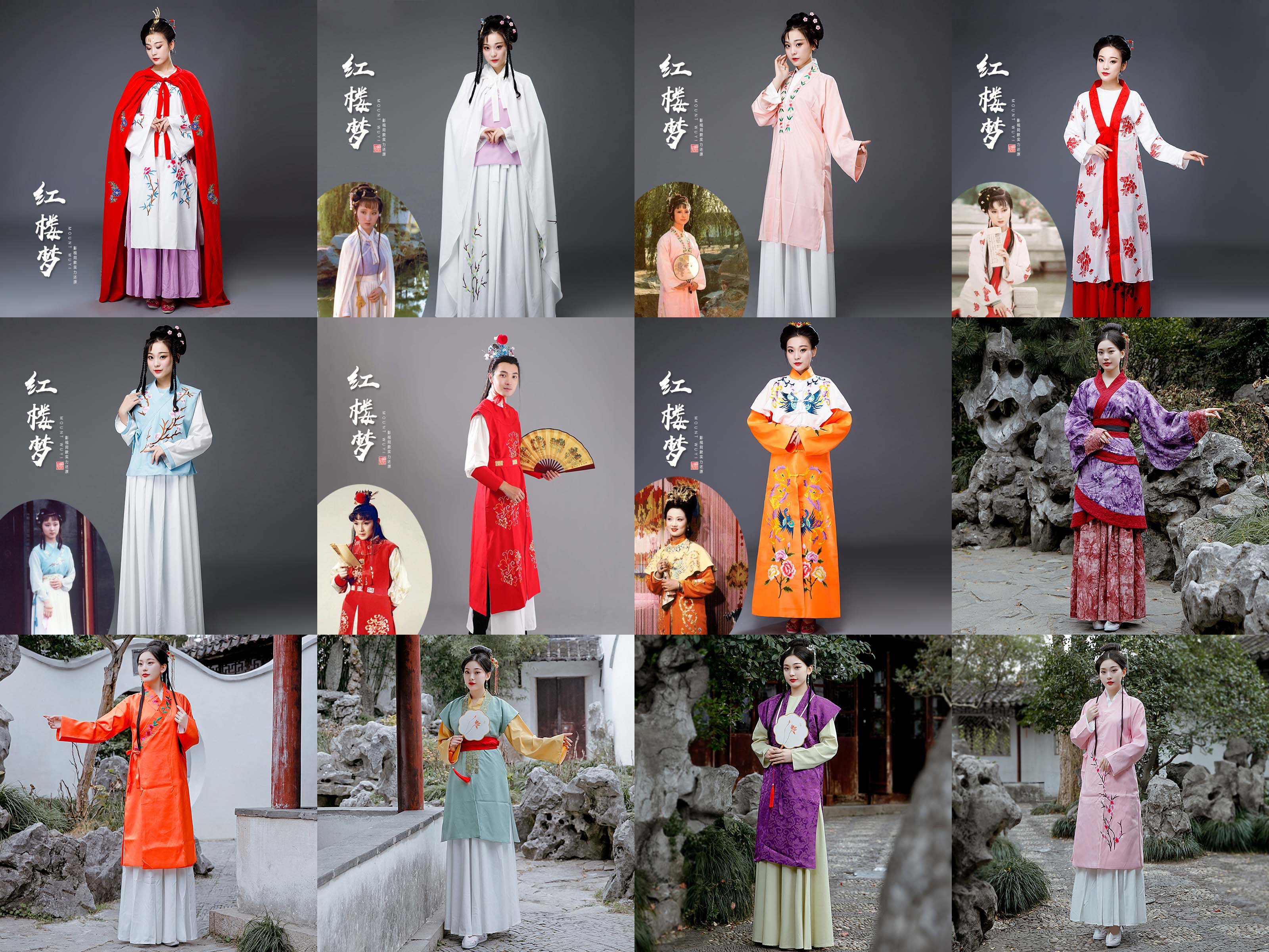 租87版红楼梦王熙凤林黛玉贾宝玉薛宝钗同款舞台演出服装租赁古装