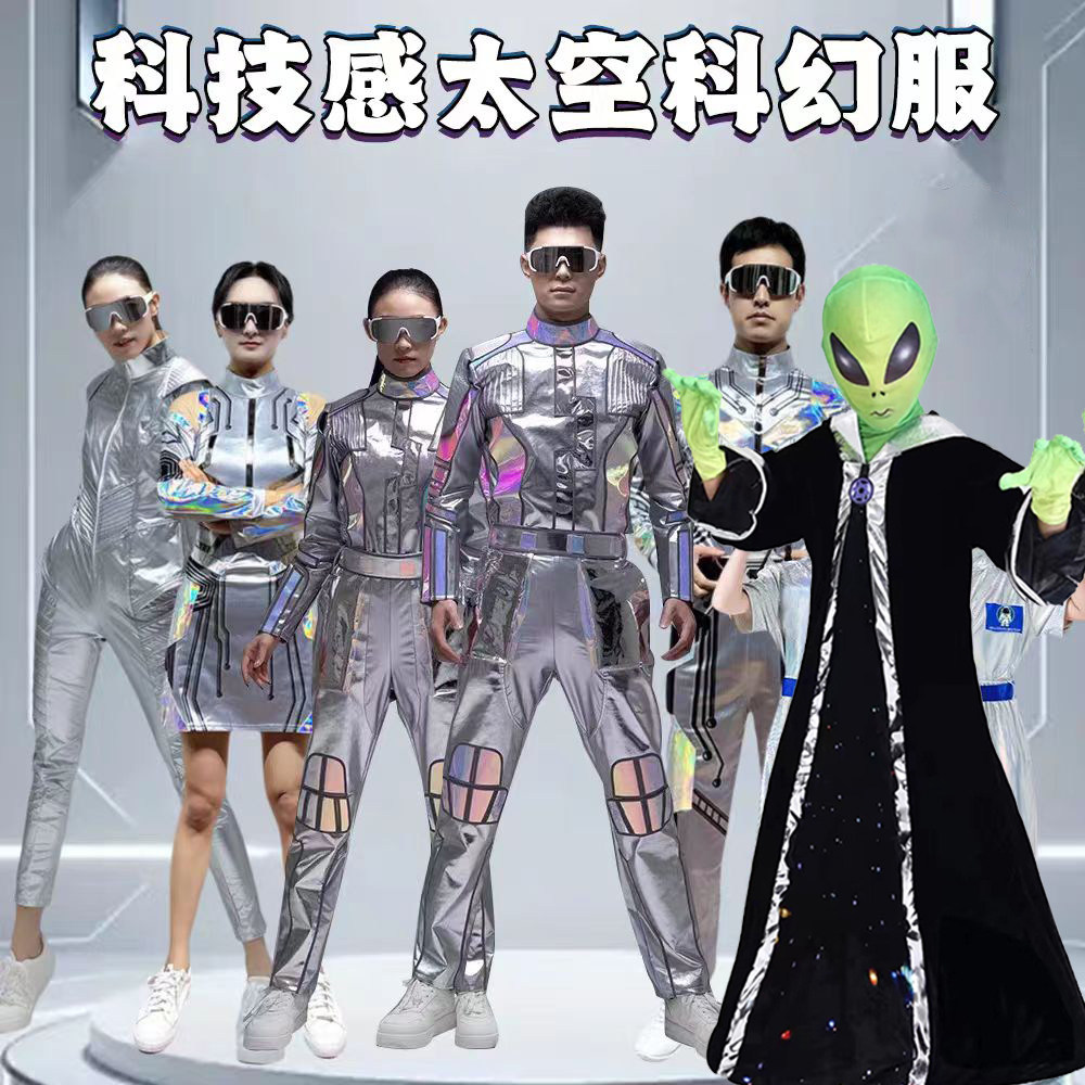 科技感服装科幻机器人风格舞蹈服图片